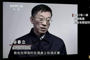 凯莱赫：范迪克是一个出色的领袖 夺得冠军将使我们共有动力