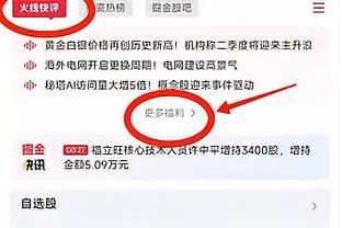 记者：切尔西要是想卖加拉格尔肯定有问题，给袖标不是为了卖他